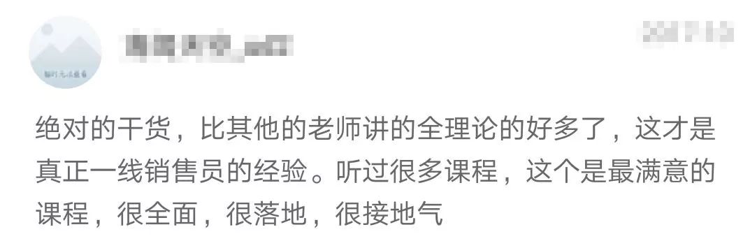 阿里鐵軍總教頭：成為年薪百萬的銷售，只因為做對了這點 科技 第14張