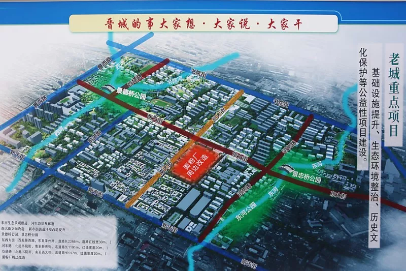 老城区全面改造工程规划出炉!两个公园,道路拓宽.