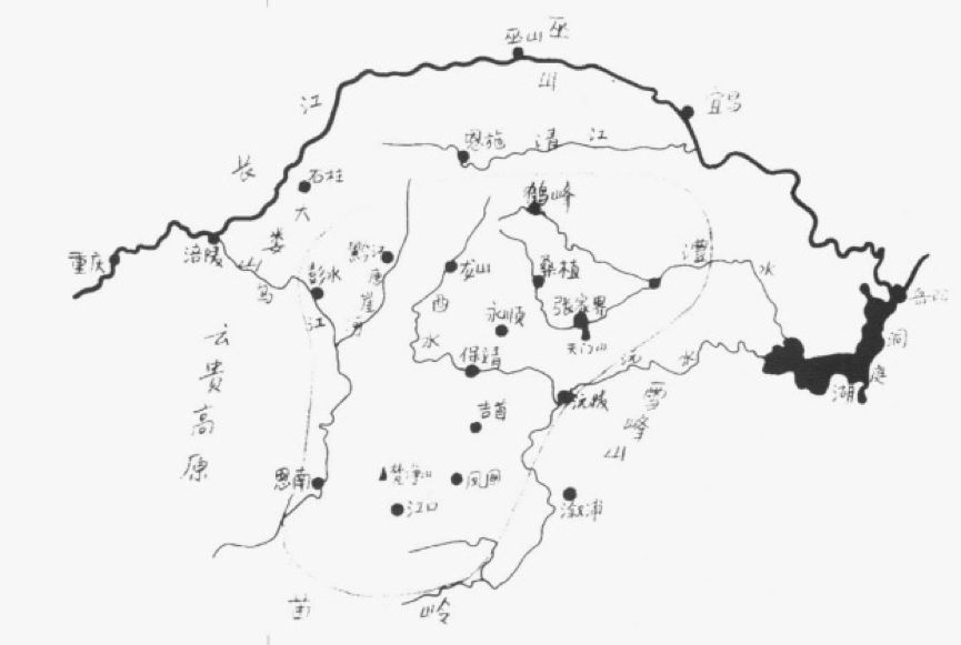 武陵山区范围图.来自《武陵山区古代文化概论》