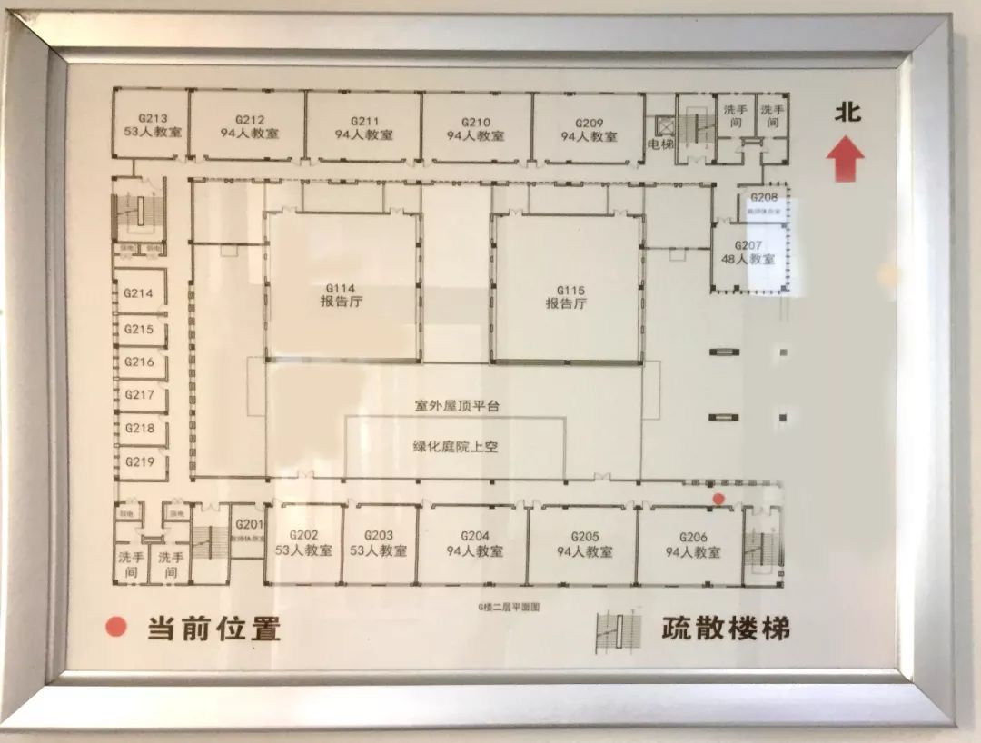 考研日记建筑案例学习g教学楼一日游