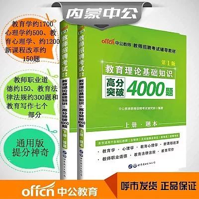 包头教师招聘_长沙雨花区教师招聘公告解读及备考指导 培训课程(2)