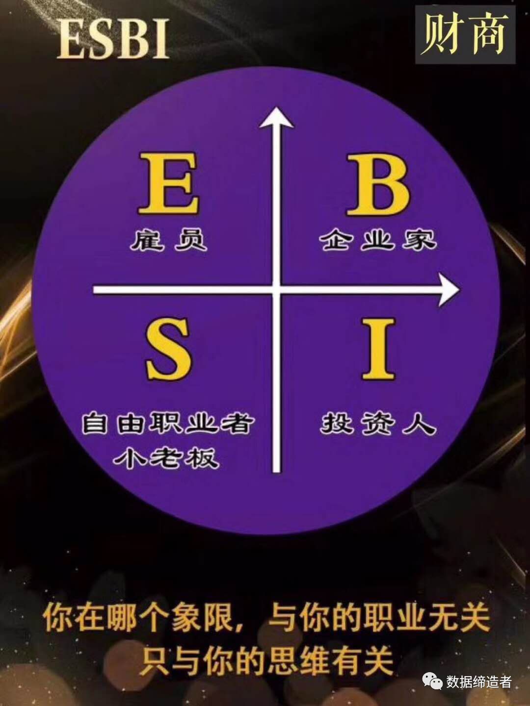 be365体育平台:互联网金融时期投资平台的危害有哪些？(图2)