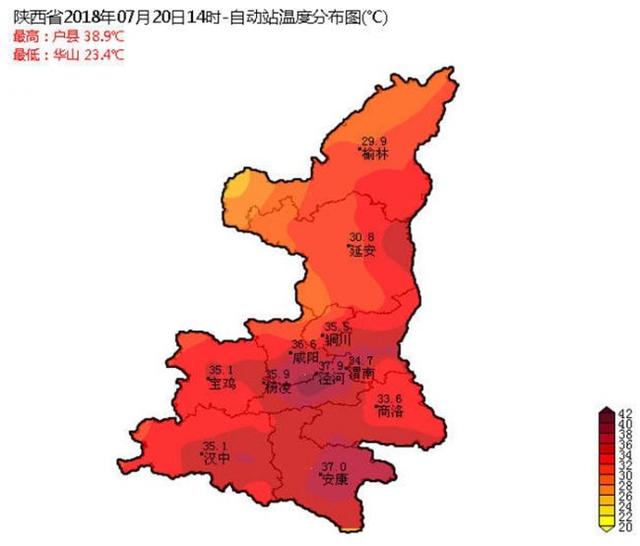 7月20日渭南旅游资讯微报(组图)图片