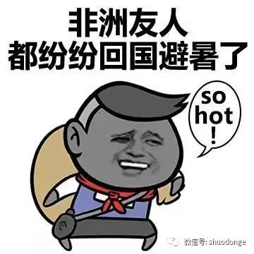 洋气网名