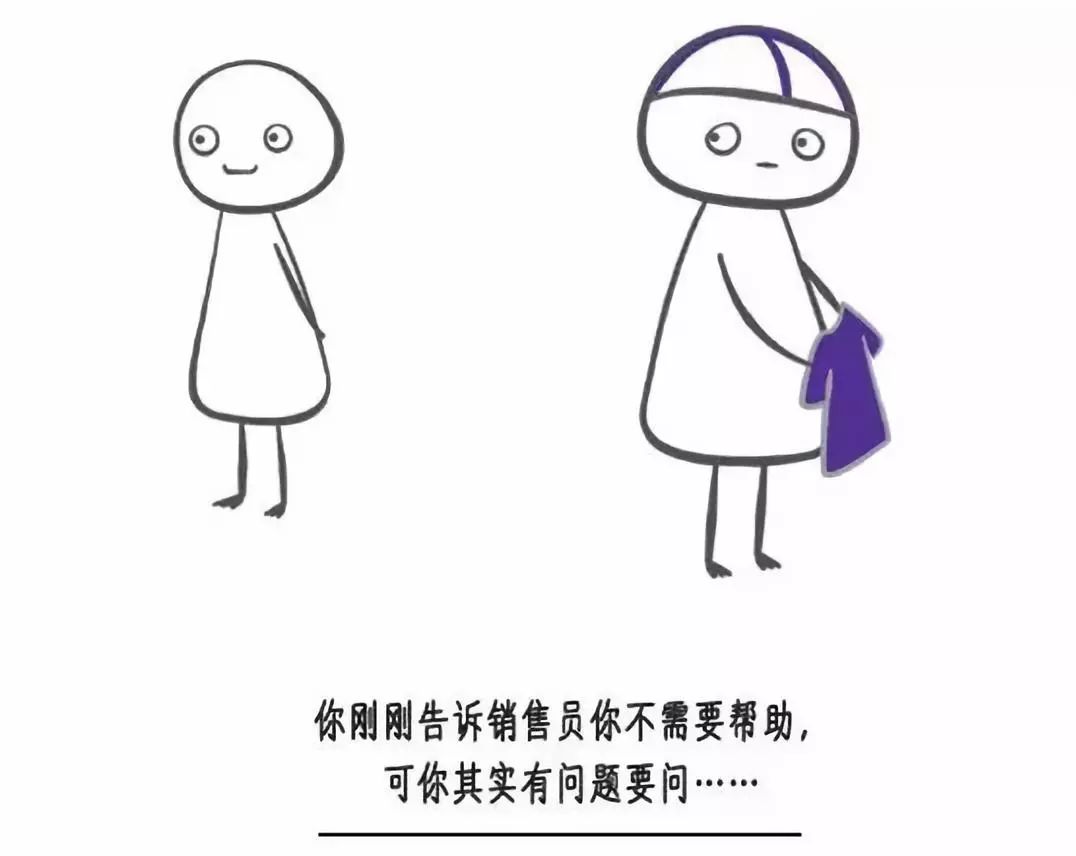 什么病?社恐!