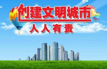 山东省滕州市荆河街道:营造良好氛围 助力文明城市创建