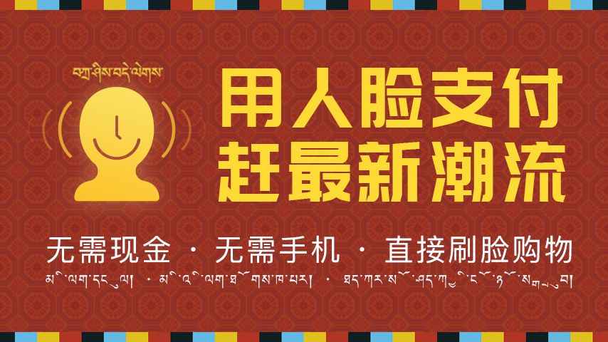 揭秘香格里拉：天使「面孔」下的羸弱「身軀」 科技 第8張