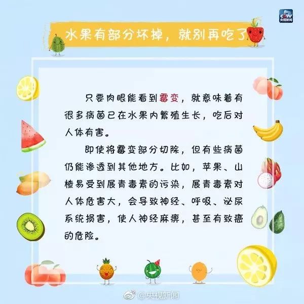 果什么腹成语_成语故事图片(2)