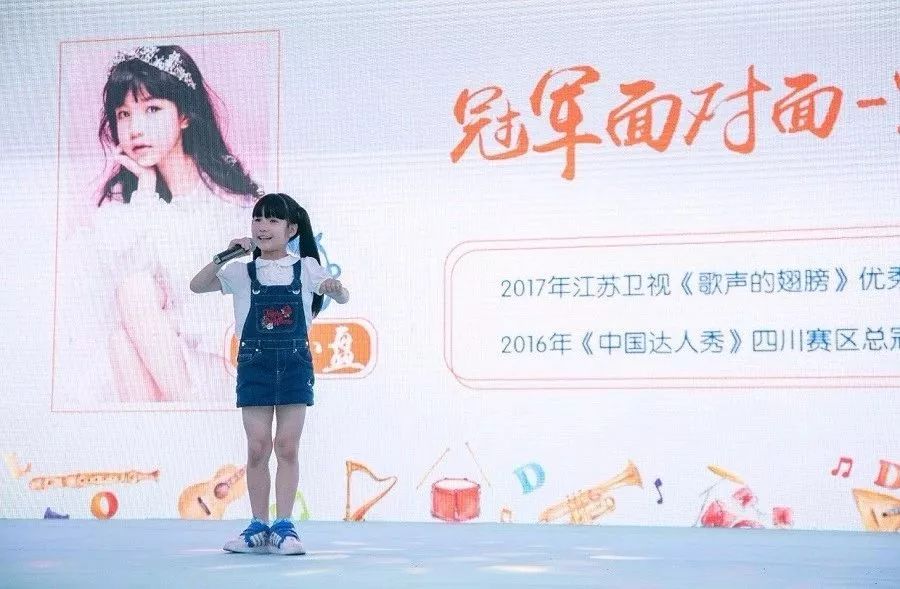 为孙楠演唱会担任驻唱嘉宾的8岁女孩杨小盘作为声乐专场的特邀小童星