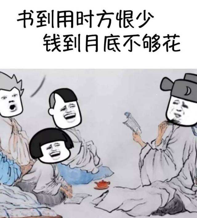 盘点:高考试卷中"搞笑"的古诗词答案!网友:笑死人不偿命!