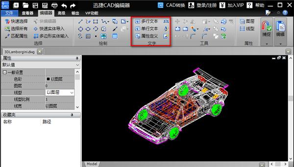 新手小白不会使用cad?快来pick这个能让你事半功倍的方法!