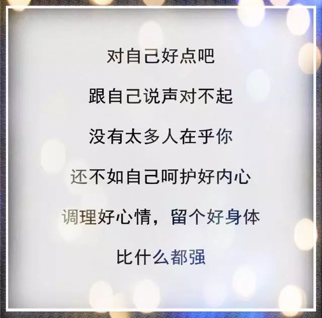 做人难,无论你做得多好,也有人说你不好!(好文章,值得