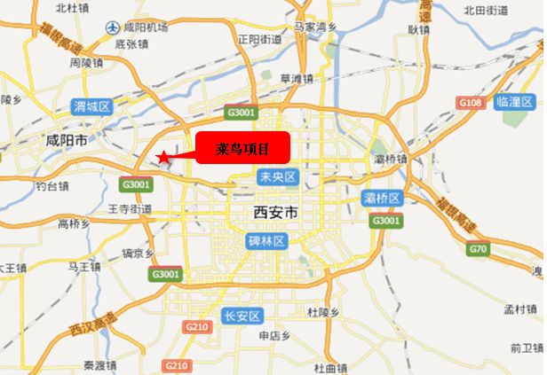 【西安地产项目巡礼】菜鸟网络西安沣东项目介绍