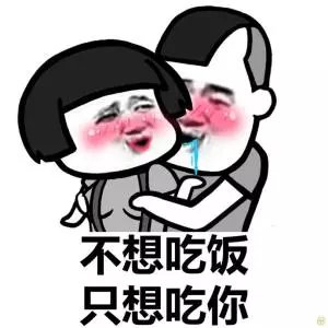 如何迅速撩到女朋友腿软!