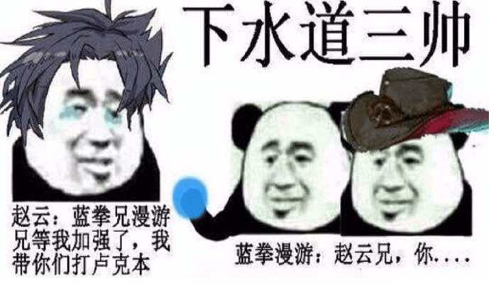 dnf:毒王心脏难,下水道三帅,这些云玩家的梗你们还