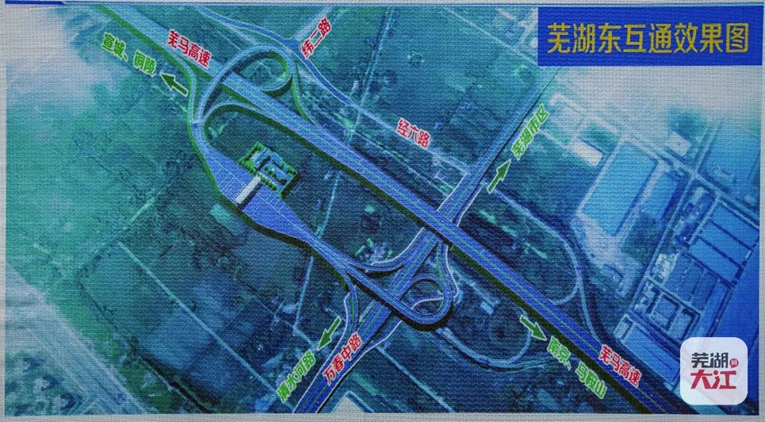 芜湖交通全面升级!多条高速公路将迎来大变!