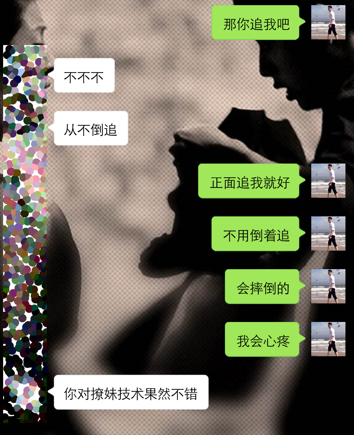 的初期印象,不断放大这种好印象后她会很自然的产生对你的情感需求