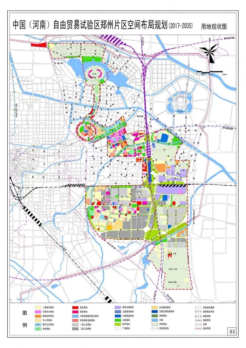 2035年的自贸区会是啥样郑州片区空间布局规划刚刚发布!|地产