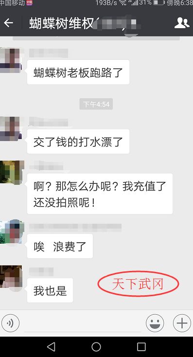 婚纱微信群_婚纱微信头像(2)