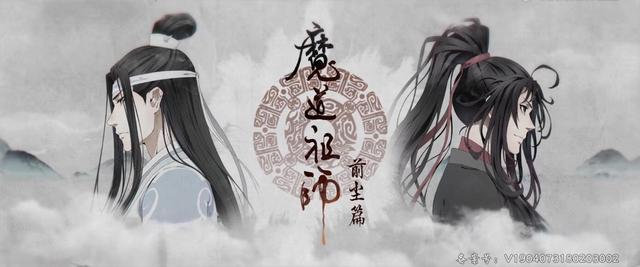 魔道不羡简谱_魔道祖师不羡简谱