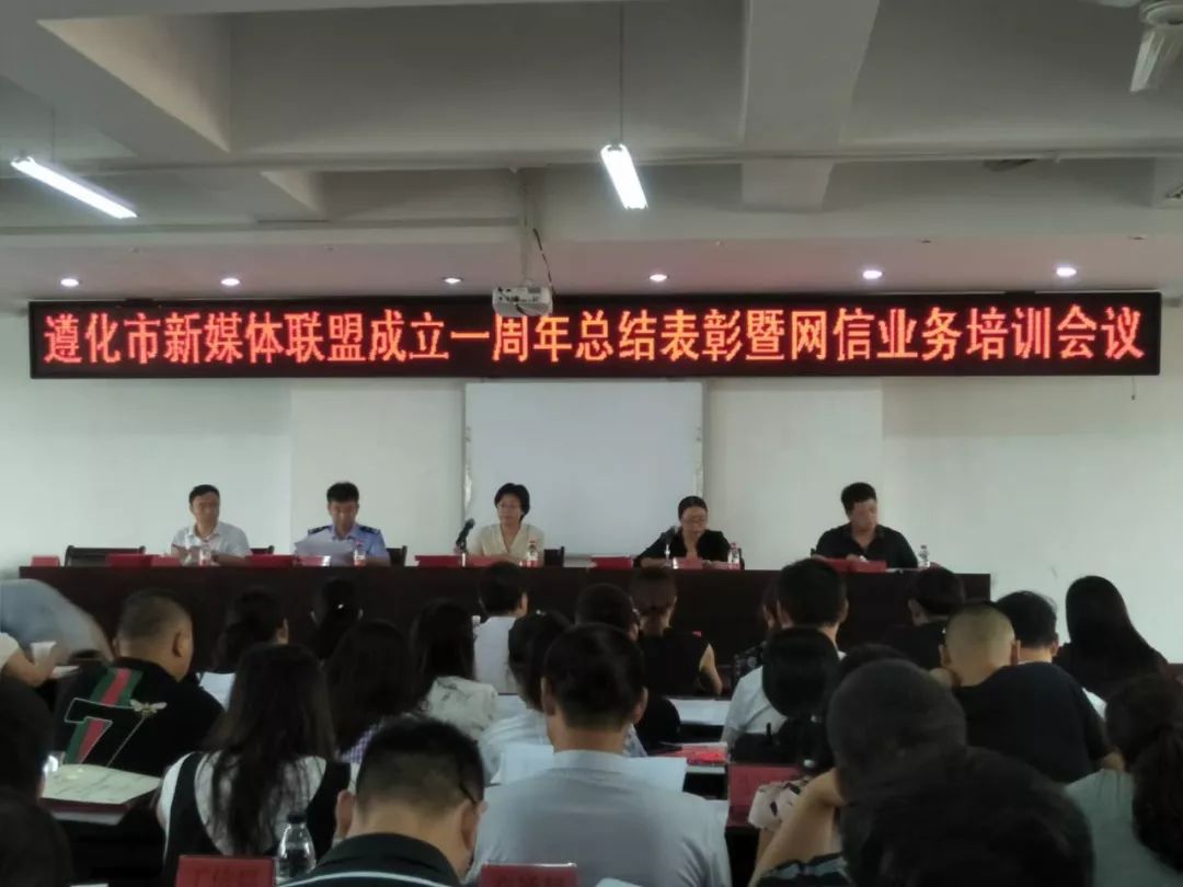 招聘遵化_2018年遵化市职业技术教育中心招简章 图(3)