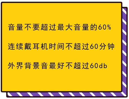 什么见耳成语_成语故事简笔画(5)