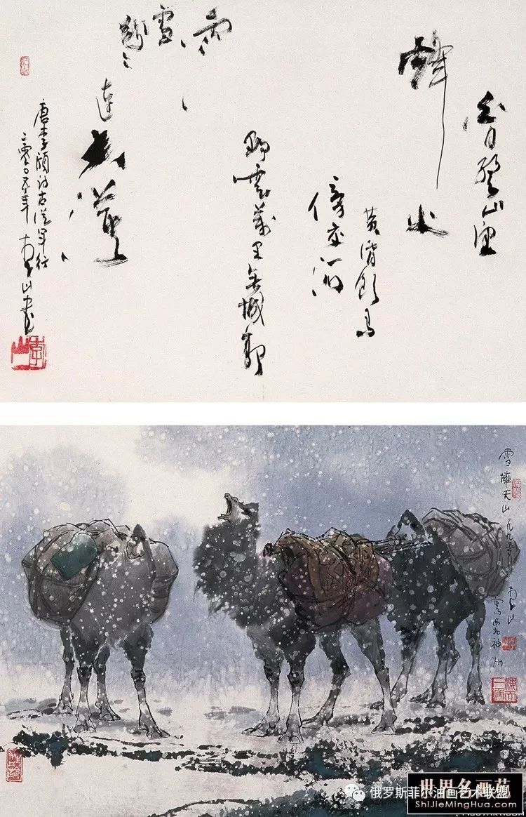 意境深沉中国画家李山国画作品欣赏