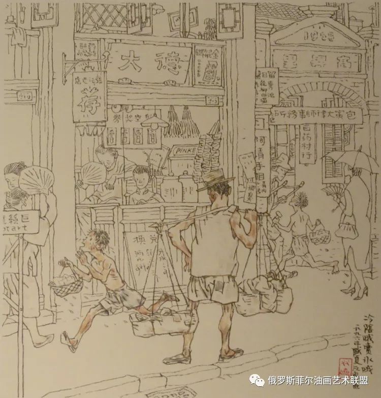 中国画家贺友直旧上海风俗画作品赏析