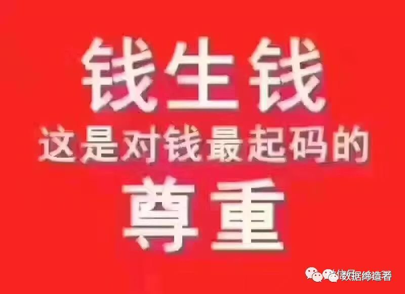 be365体育平台:互联网金融时期投资平台的危害有哪些？(图3)