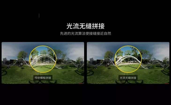 【团购进行中】insta360 one全景相机360高清4k运动相机摄像头相机抖