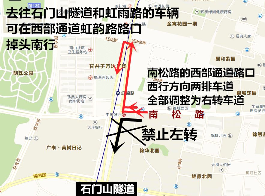 为缓解石门山隧道施工交通压力,今日起这样通行!