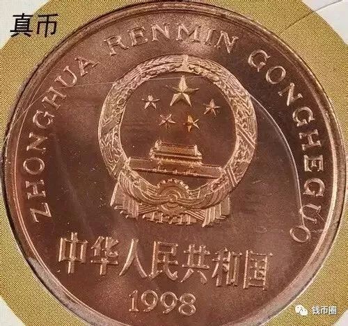 史上唯一一套紫铜纪念币，你了解多少？