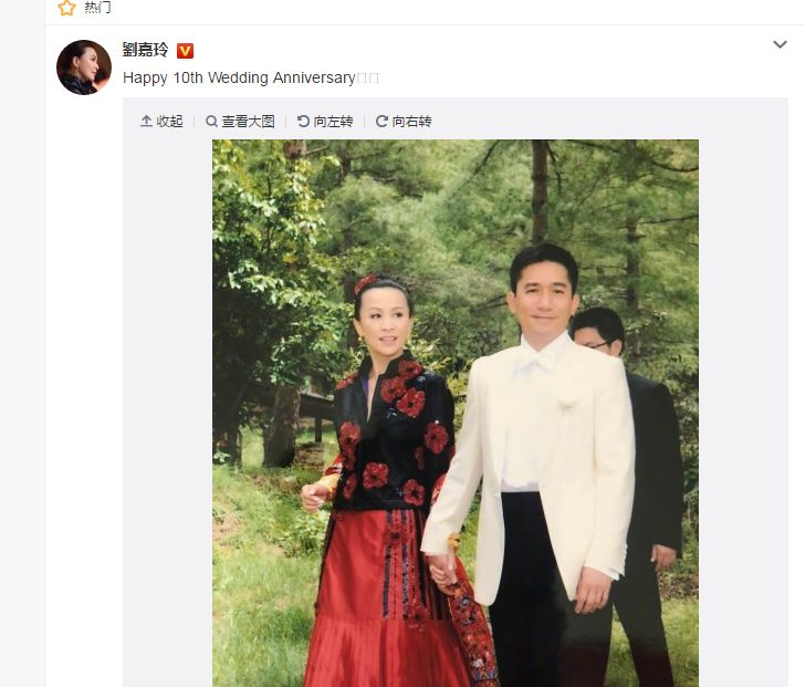 梁朝伟婚纱照_梁朝伟刘嘉玲婚纱照(2)