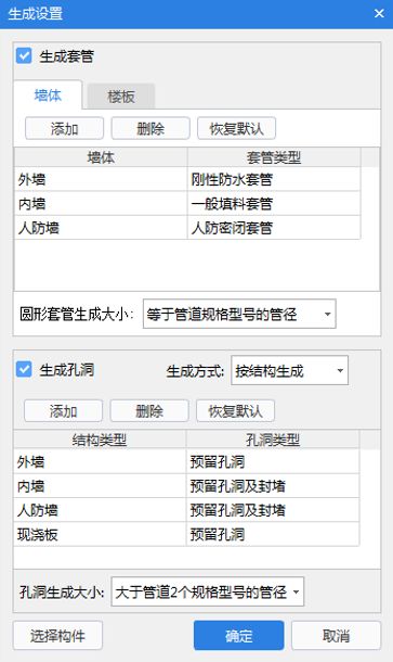 廣聯達安裝計量GQI2018新三維綠建版即將上線！向全國招募500名新版驗證用戶！ 科技 第4張