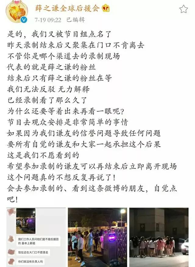 楊穎廣告演技被吐槽；迪麗熱巴鄧倫新劇爛尾；蔡徐坤不自量力；薛之謙粉絲被節目組點名；黃曉明綜藝假唱被抓包； 娛樂 第5張