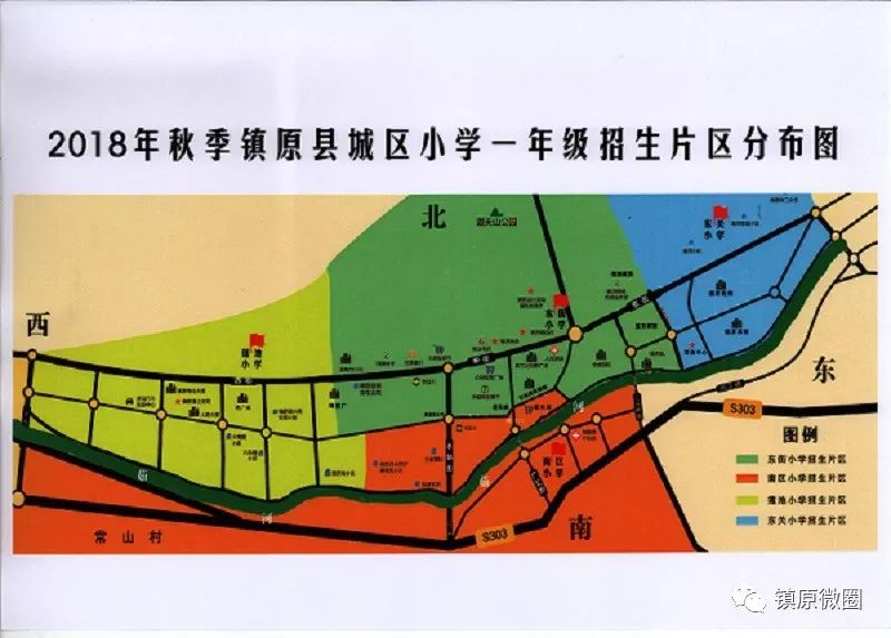 镇原县人口多少_镇原县地图