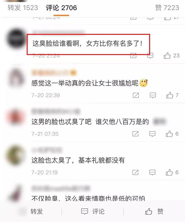 sm十年好评如一的女idol遭男演员当众甩脸色 网友:臭脸给谁看啊