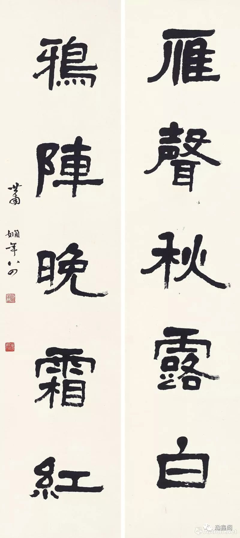 萧娴,字稚秋,号虹阁,枕琴宝主,贵州贵阳人.当代著名的女书法家.