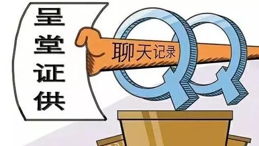 200人口头指正能成为证据吗_某天成为公主图片