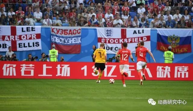 俄罗斯世界杯，对中国足球有启示吗？