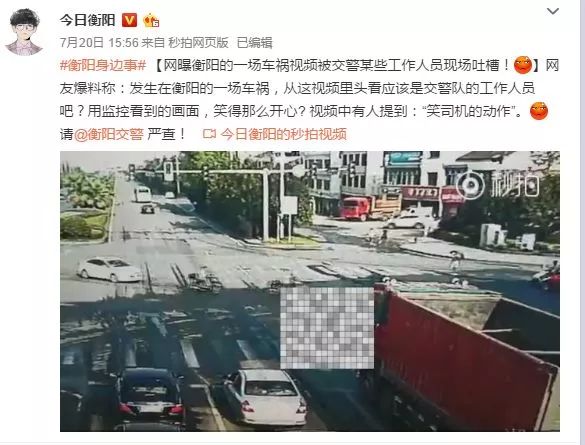 衡阳这起交通事故视频在微信上疯传交警这样说