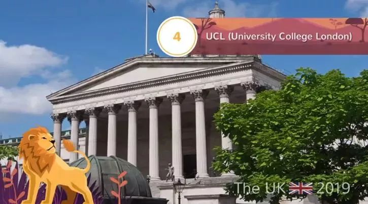 no.4 ucl 伦敦大学学院