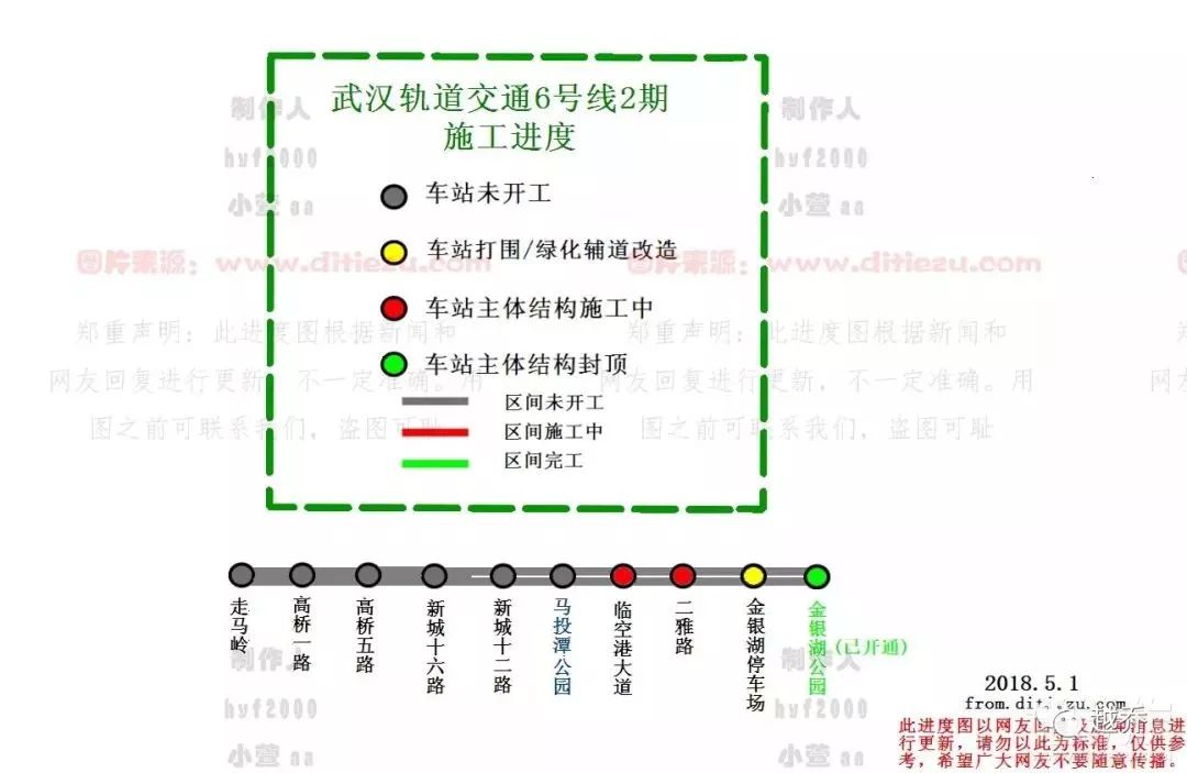 蔡甸人的好日子越来越近了,地铁通车指日可待!附武汉