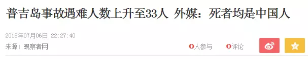 2012年中国大陆人口_俄媒：中国留俄学生人数比2012年翻一番达3万人