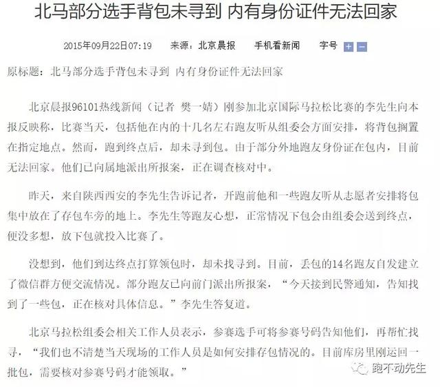 走九州丢绣球简谱_壮族绣球(2)