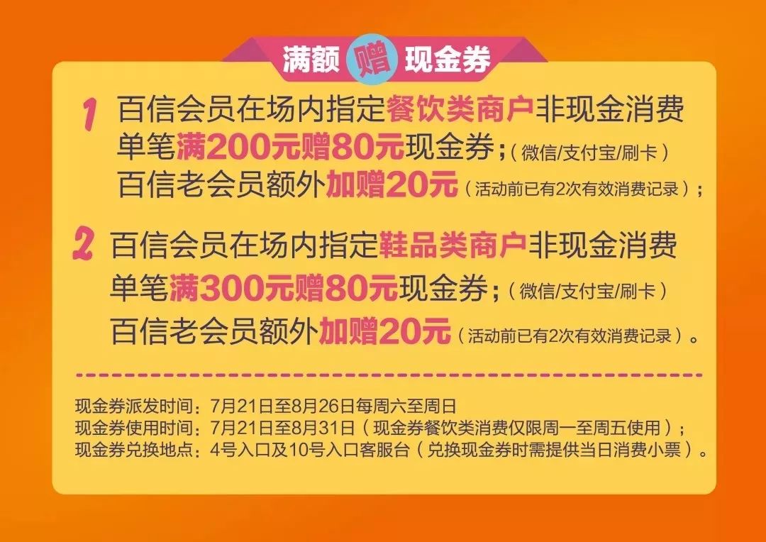 永旺招聘_永旺华东招聘职位 拉勾网 专业的互联网招聘平台