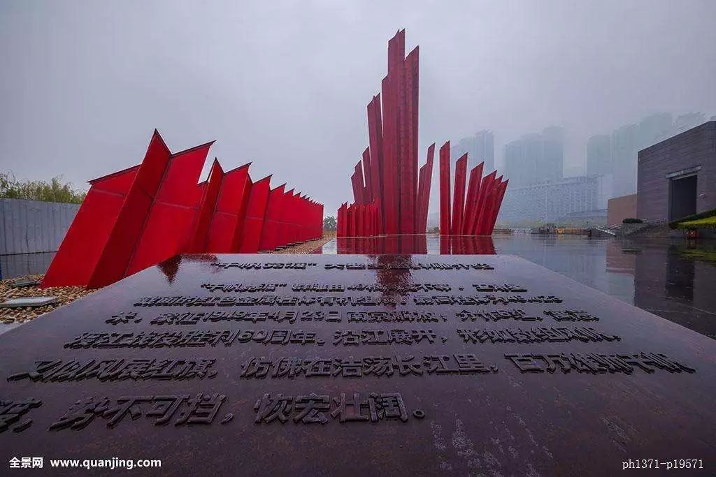 渡江胜利纪念馆已经成为南京市的一个红色地标.