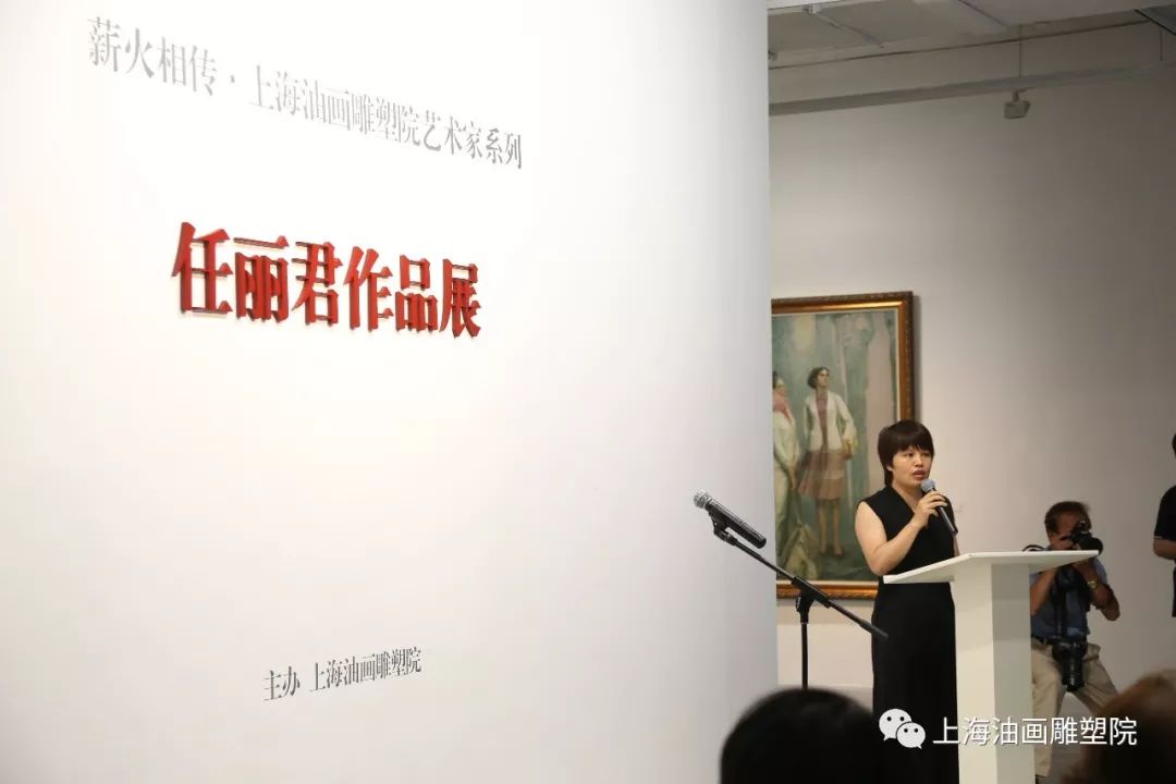 上海油雕院l展览薪火相传任丽君作品展今日开幕