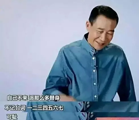 中国小鲜肉