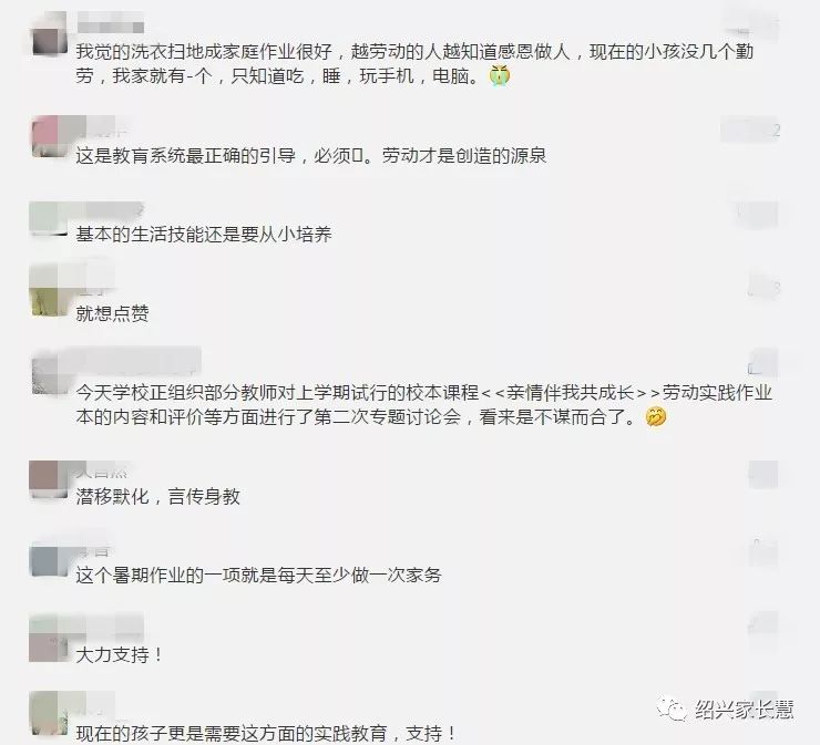 我家多少人口_博社村人口多少(3)